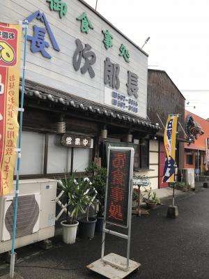 若グルメ ~30代サラリーマンの食道楽~ vol.2