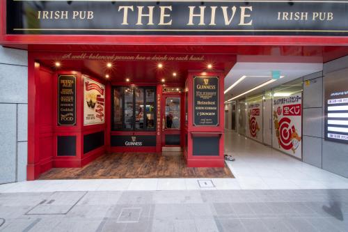 IRISHPUB THE HIVE