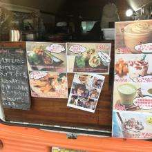 Temps Libre vol.17\(^o^)/