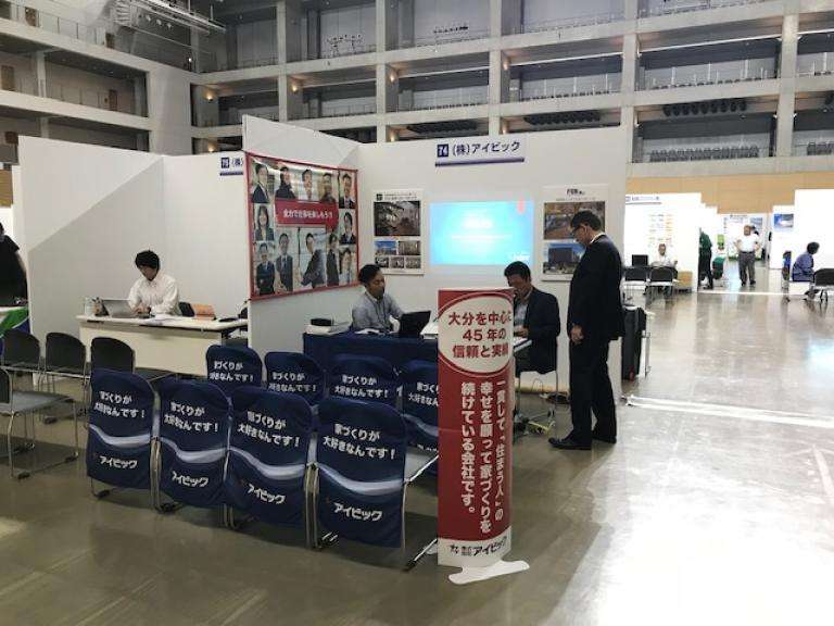 高校生向け合同企業説明会  in  ビーコンプラザ