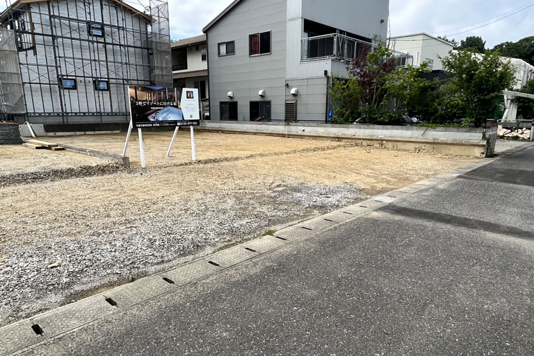 リバーチェ横尾東町