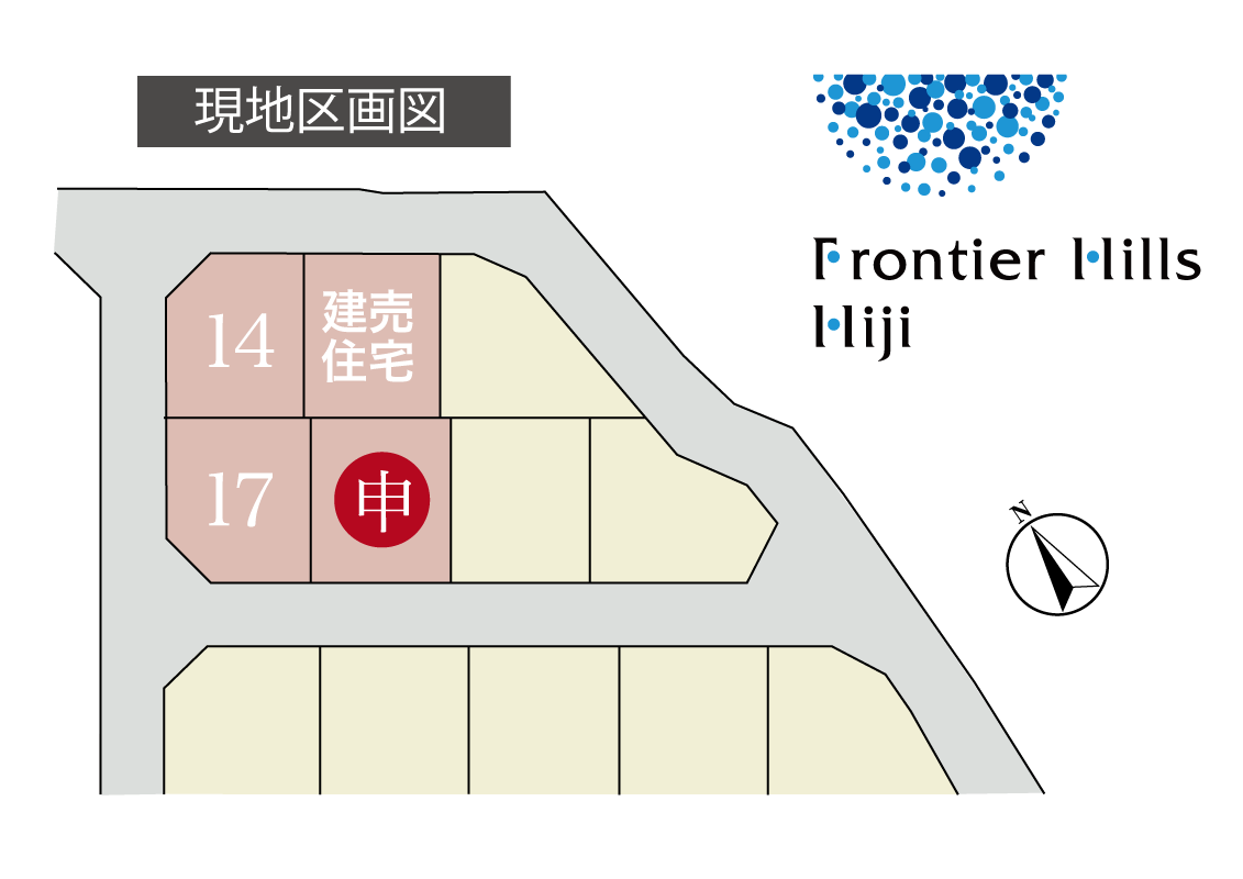 フロンティアヒルズ日出3区画