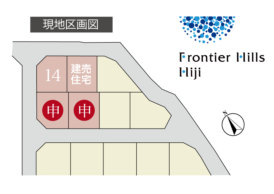 フロンティアヒルズ日出3区画