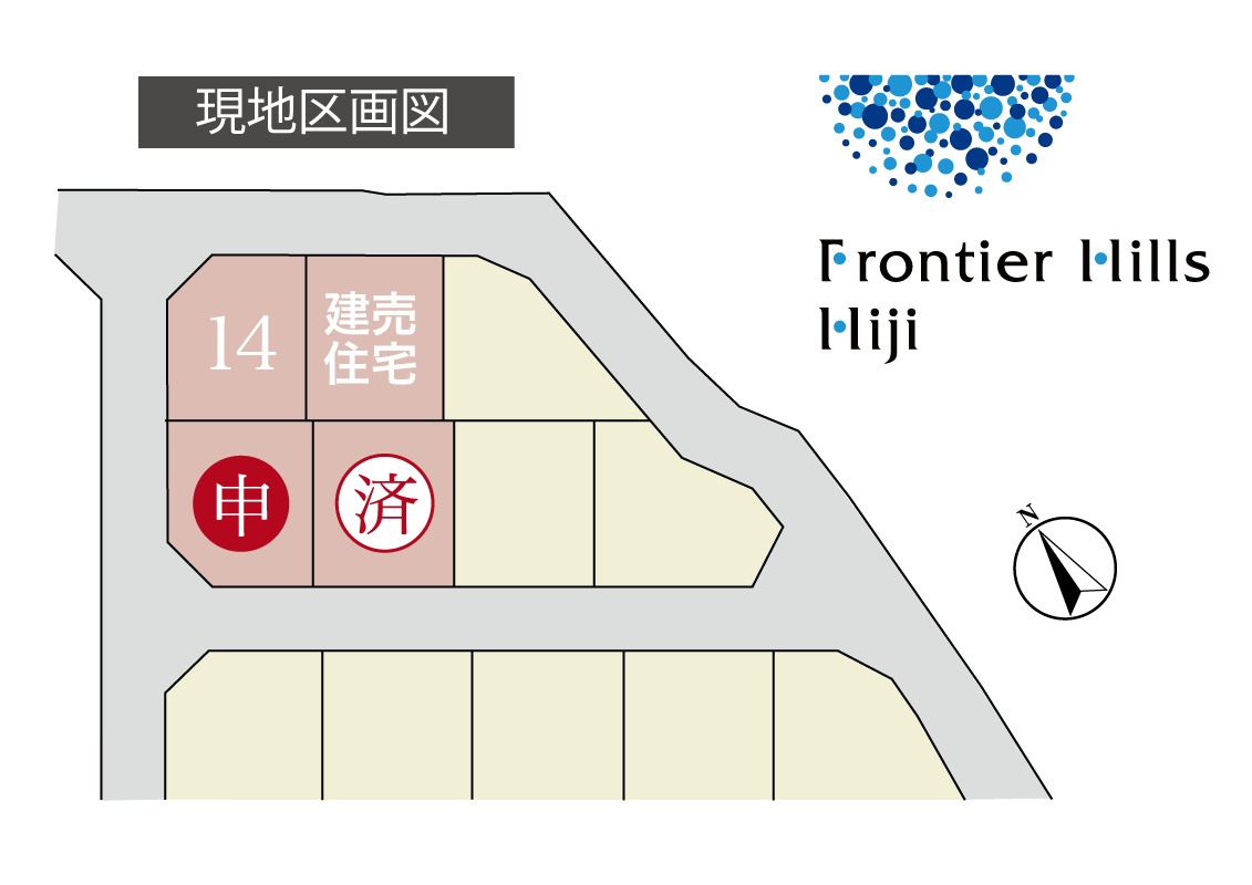 フロンティアヒルズ日出3区画