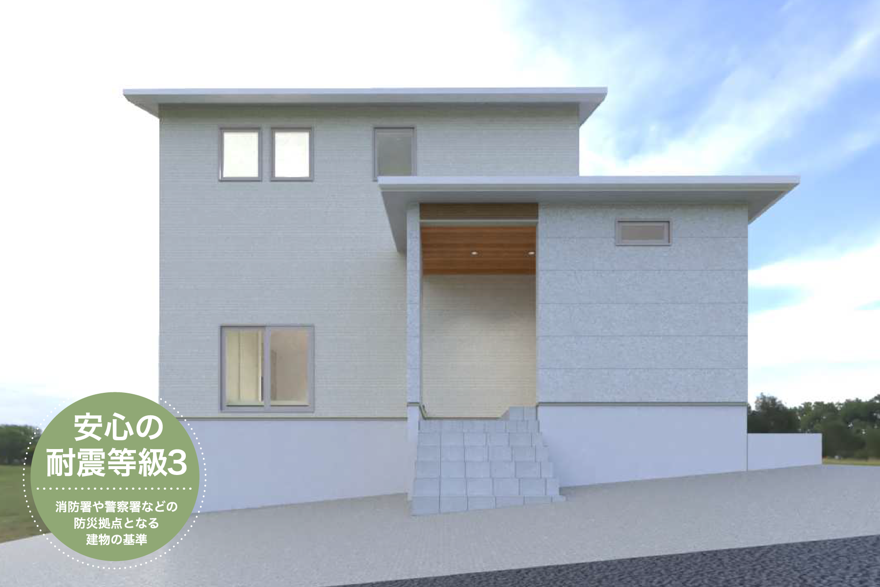 別府市扇山 / ３LDK建売住宅