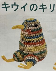 『思ってたんと違う』