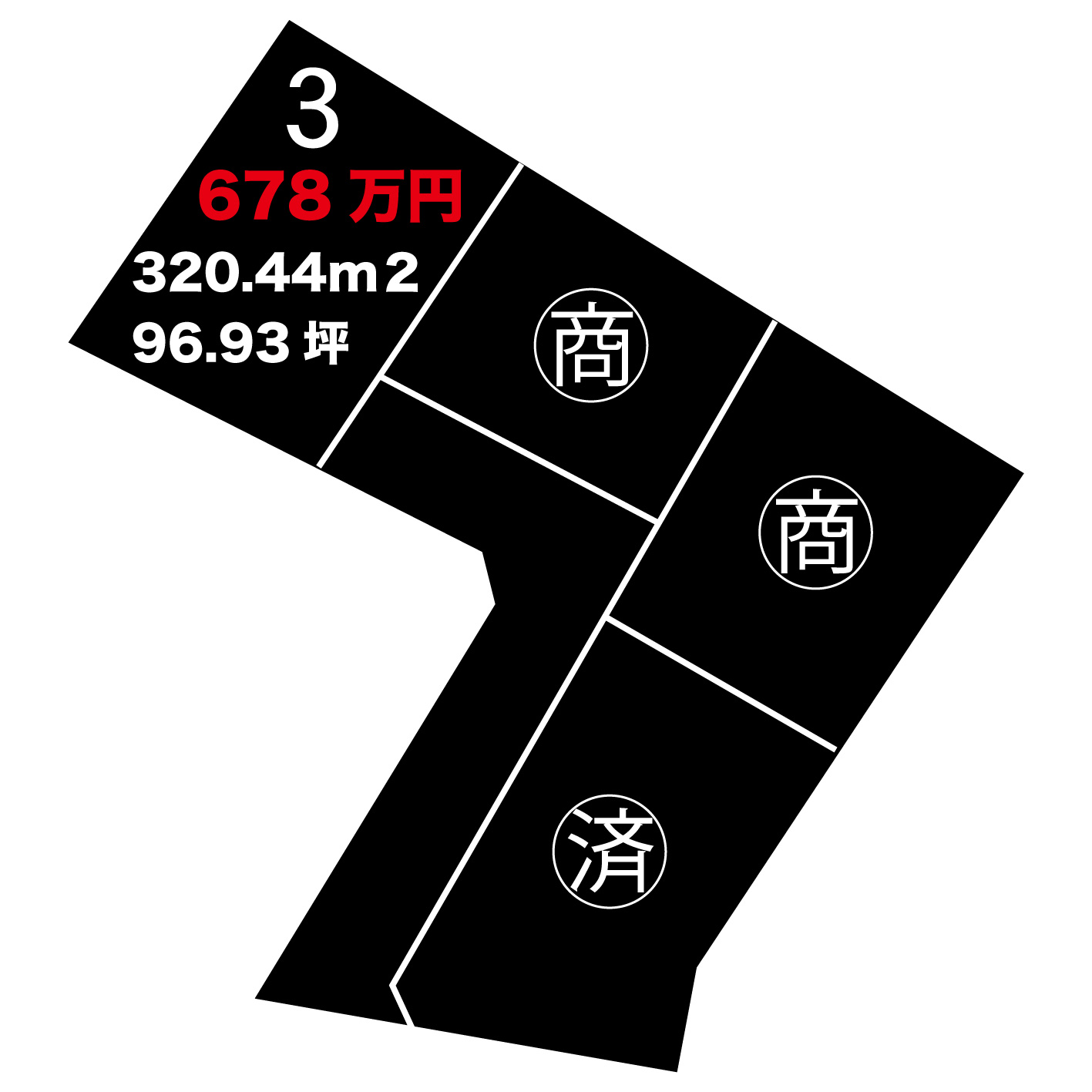 パークシティ大悟法