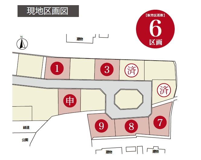 コーリン古野4期