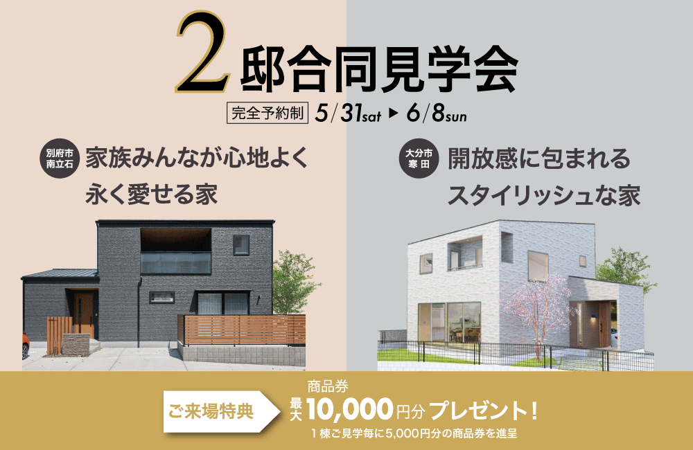 こだわりを感じてください！