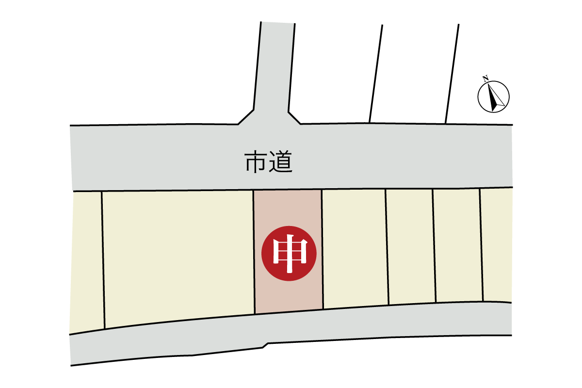 横塚分譲地